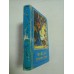 BIBLIA PENTRU COPII - BORISLAV ARAPOVICI, VERA MATTELMIAKI
